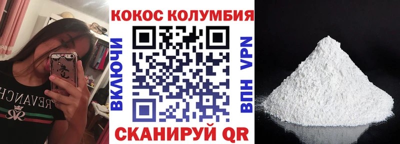 Купить наркотик аптеки Суворов ОМГ ОМГ рабочий сайт  Cocaine  A-PVP  ГАШ  Конопля 