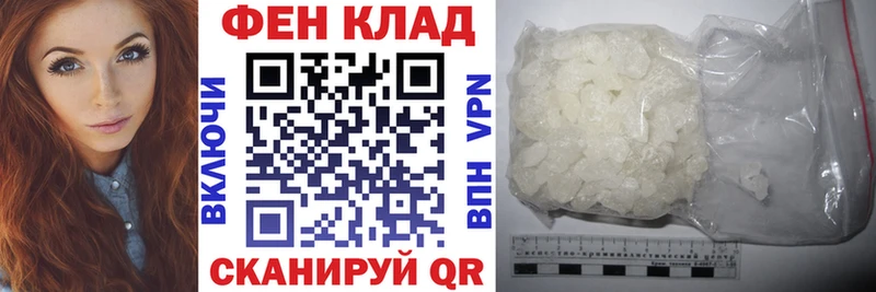 АМФ Розовый  Суворов 