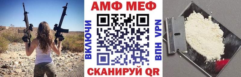 АМФ 98% Суворов