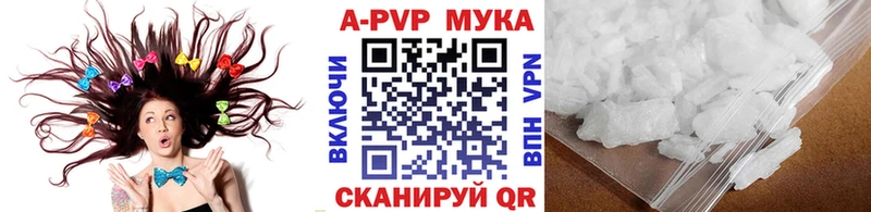 А ПВП крисы CK  Суворов 