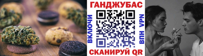 Печенье с ТГК марихуана  Суворов 