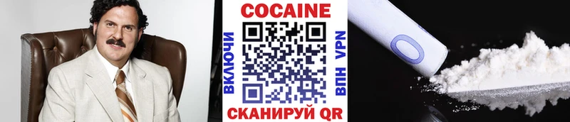 Кокаин Fish Scale  Суворов 