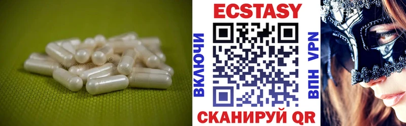 сколько стоит  Суворов  Ecstasy Дубай 