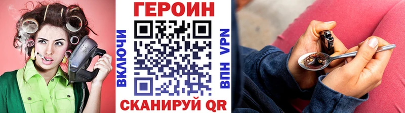 купить наркотик  Суворов  ссылка на мегу как зайти  ГЕРОИН VHQ 