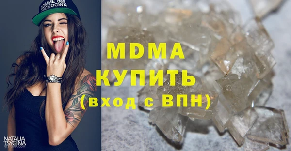 MDMA Семикаракорск