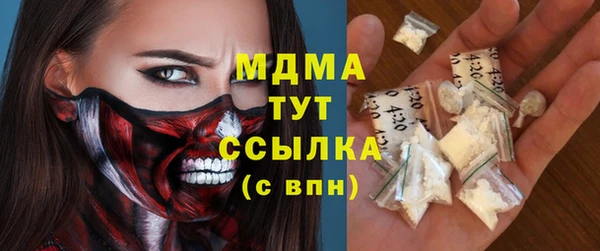 марихуана Семёнов