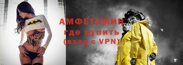 крисы Баксан