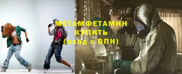 гидра Балабаново