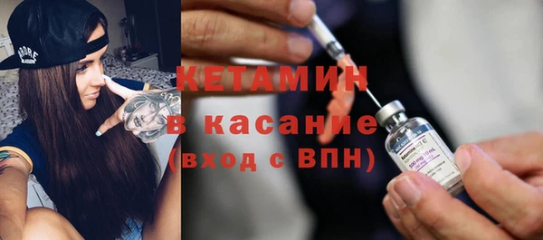 гидра Балабаново