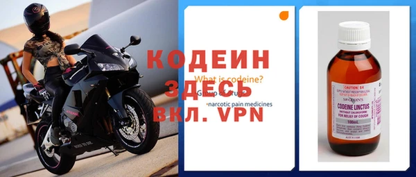 скорость mdpv Арсеньев