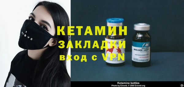 метамфетамин Богородск