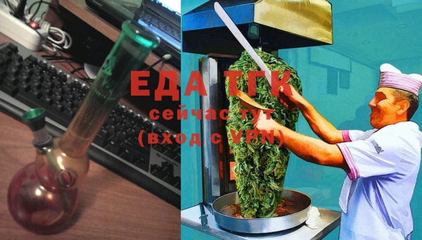МДМА Богданович
