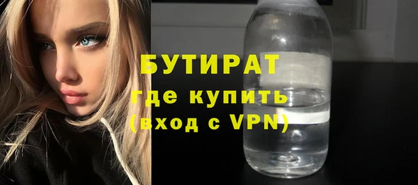 СК Богородицк
