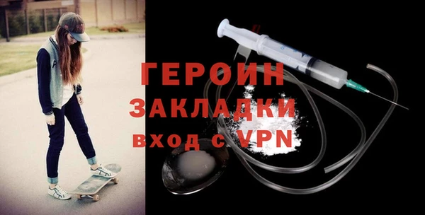 метамфетамин Богородск