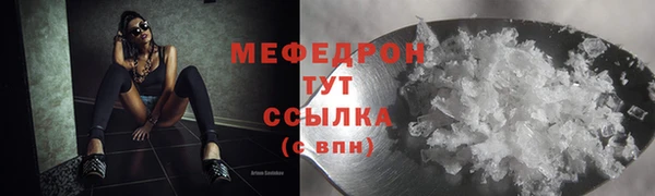 MDMA Семикаракорск