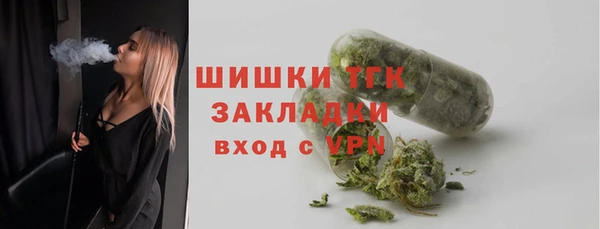 МДМА Богданович