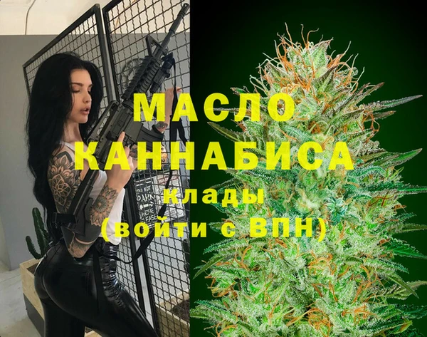 метамфетамин Богородск