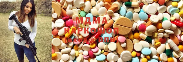 МДМА Богданович