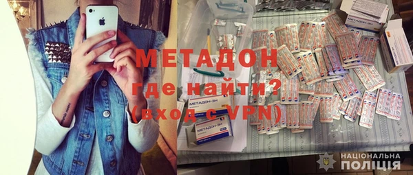 гидра Балабаново