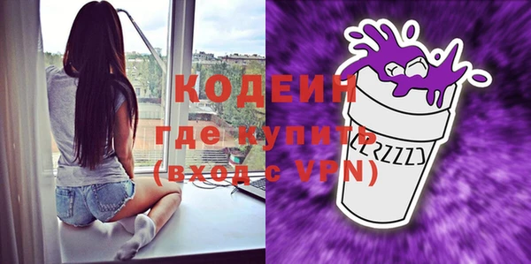 метамфетамин Богородск