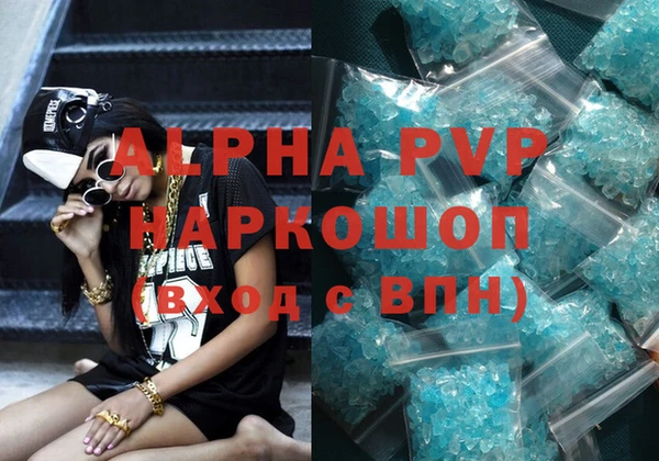 гидра Балабаново