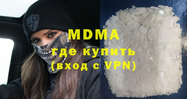марихуана Семёнов
