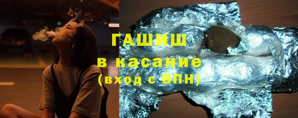 крисы Баксан