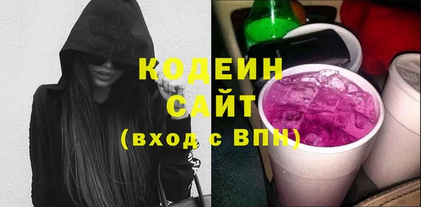 метамфетамин Богородск