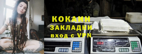 гидра Балабаново