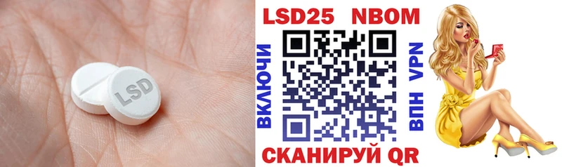 mega как войти  Суворов  LSD-25 экстази кислота 