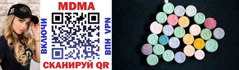 купить  сайты  Суворов  MDMA Molly 