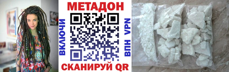 Метадон белоснежный  хочу   Суворов 