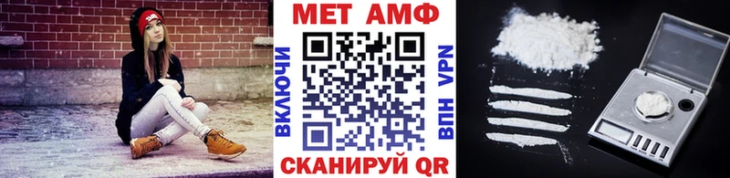 МЕТАМФЕТАМИН Methamphetamine  сколько стоит  Суворов 