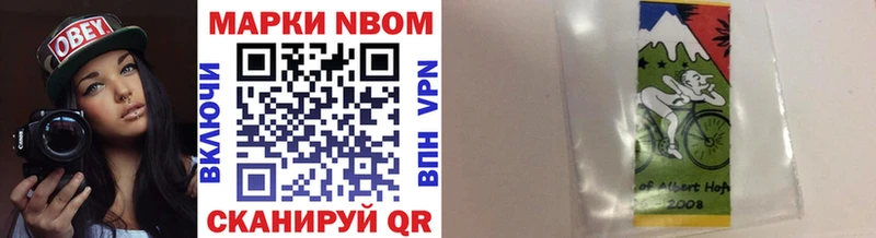 Марки 25I-NBOMe 1,5мг Суворов