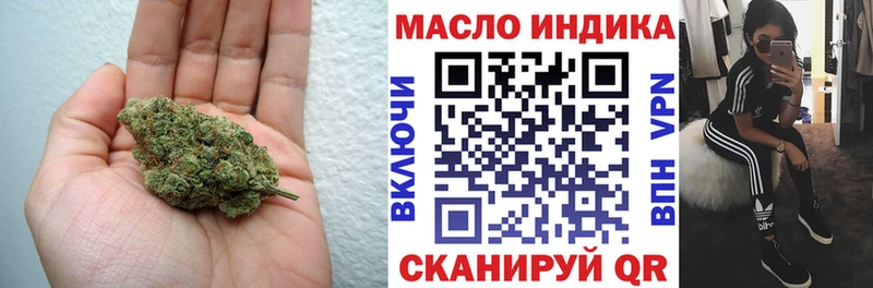 Дистиллят ТГК концентрат  мориарти как зайти  Суворов  blacksprut маркетплейс 